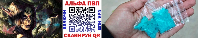 Альфа ПВП СК  Купить где  Коркино 