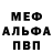 Кетамин VHQ Albina Margieva