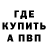 Амфетамин 98% GLuHoMec