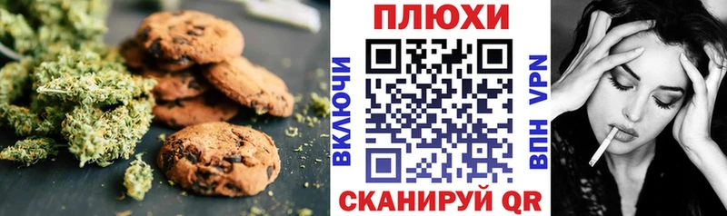 Купить  Коркино  Cannafood марихуана 
