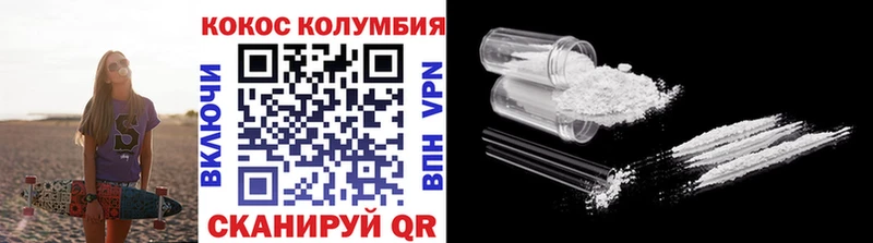 Купить закладки  Коркино  КОКАИН VHQ 