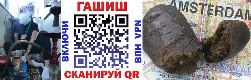 Купить где  Коркино  ГАШИШ гарик 