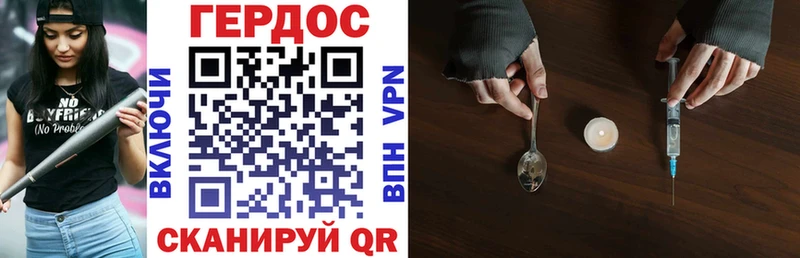Героин Афган  Купить где  Коркино 