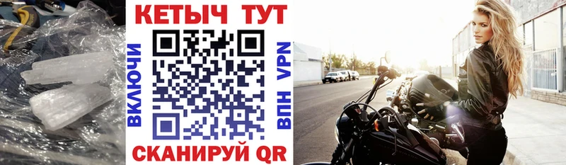 Купить закладки  Коркино  Кетамин VHQ 