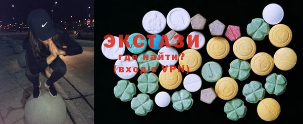 mdma Дмитров