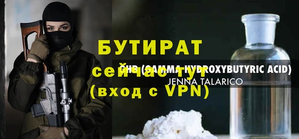 мет Дмитровск