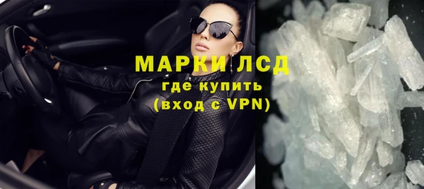 mdma Дмитров