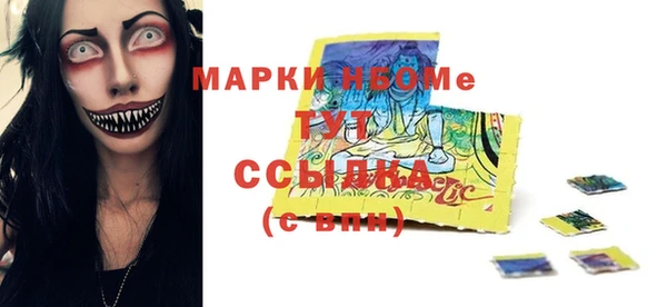 mdma Дмитров