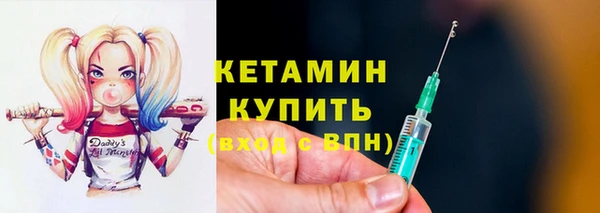 mdma Дмитров