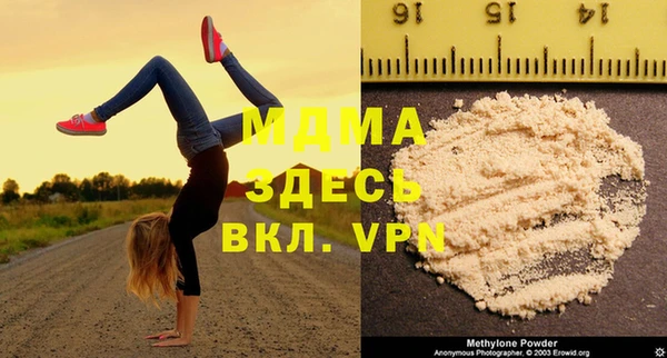 mdma Дмитров
