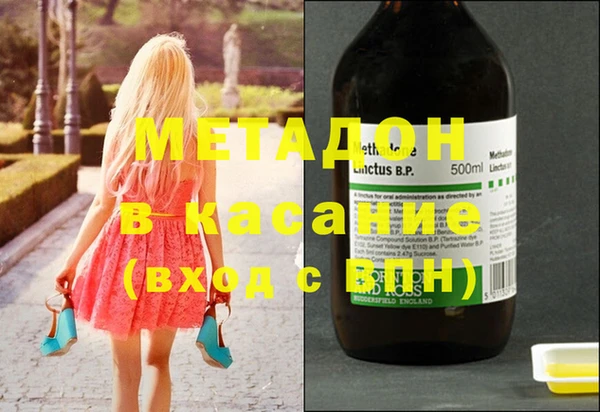 mdma Дмитров