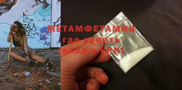 мет Дмитровск