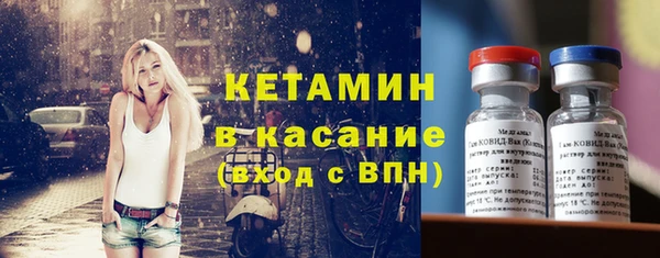 мет Дмитровск