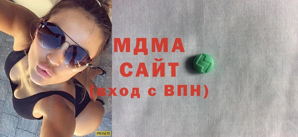 mdma Дмитров