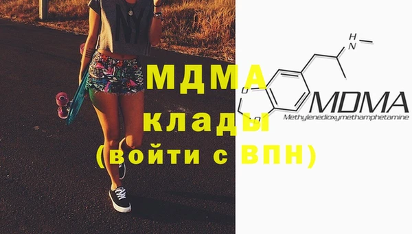 мет Дмитровск