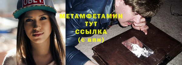mdma Дмитров