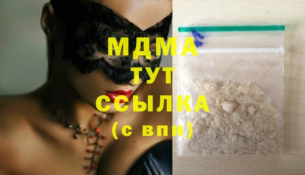 mdma Дмитров