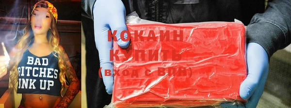 кокаин VHQ Дмитриев
