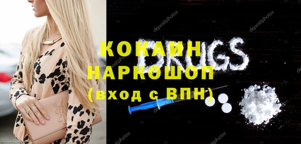 мет Дмитровск