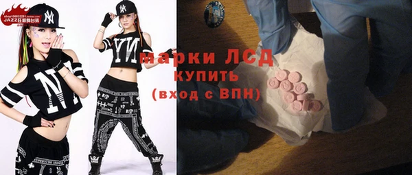 mdma Дмитров
