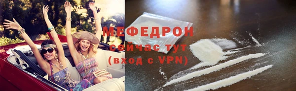 мет Дмитровск