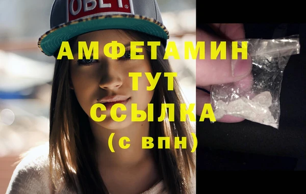 мет Дмитровск