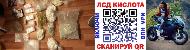 ЛСД экстази кислота  Купить  Коркино 