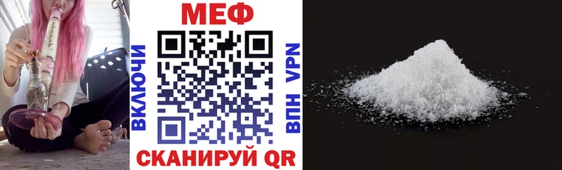 Купить где  Коркино  МЯУ-МЯУ мяу мяу 