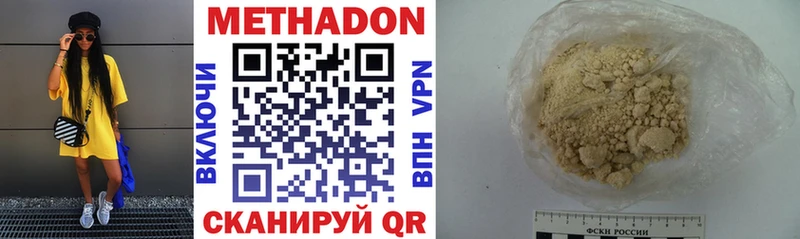 Купить закладки  Коркино  МЕТАДОН VHQ 