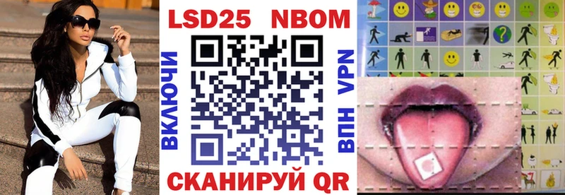 Наркотические марки 1,8мг  Купить закладки  Коркино 