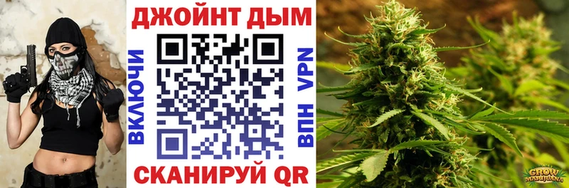 Канабис тримм  Купить  Коркино 